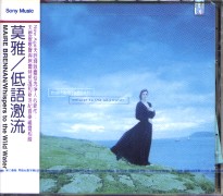 低語激流