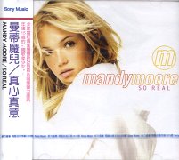 真心真意