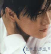我好想