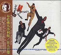 (Sony)狂人音樂
