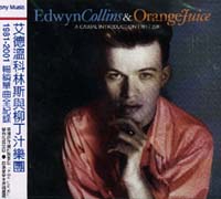 1981-2001暢銷單曲全紀錄