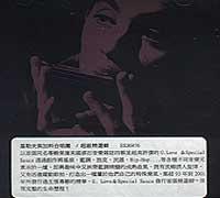 超級精選輯