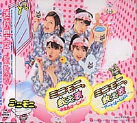 數數歌