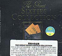 閃亮60全紀錄