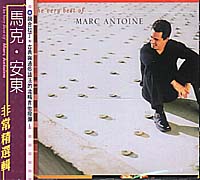 非常精選輯