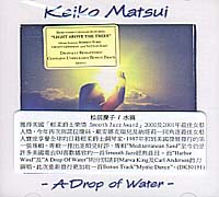 (sony)水滴