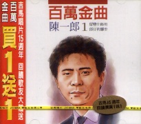 百萬金曲 25