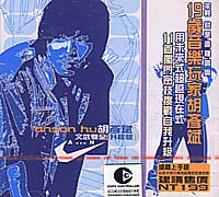 文武雙全-升級版