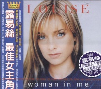 最佳女主角