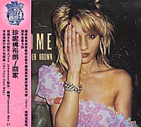 回家