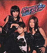 Super Star (CD+VCD)