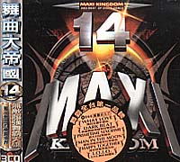 舞曲大帝國 14