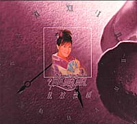 龍腔雅韻
