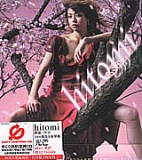 光芒-(EP)