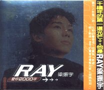 愛你2000年