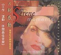 如雲般平靜