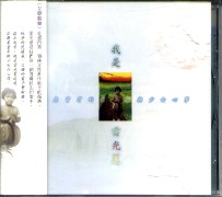 我是雷光夏