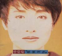 隨風而逝