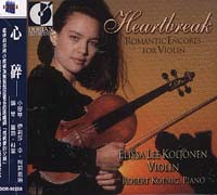 心碎-浪漫小提琴安可曲集
