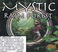 雨林之聲-神秘的亞馬遜河