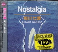 NOSTALGJA