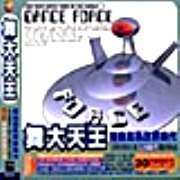 魔岩/舞大天王