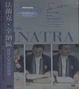 這個人和他的音樂