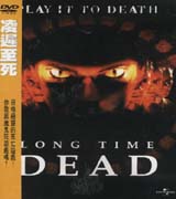 凌遲至死