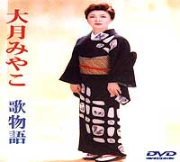 歌物語