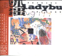 1997