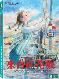 來自紅花板
