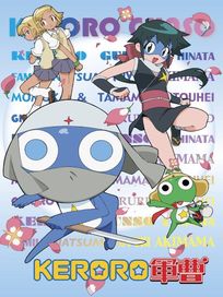 Keroro軍曹 第一部 BOX.4(第37話~第51話/雙語發音/中文字幕)