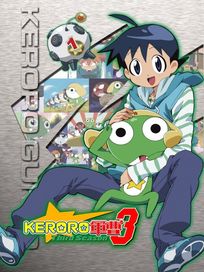 Keroro軍曹 第三部 BOX.1(第104話~第115話/雙語發音/中文字幕)