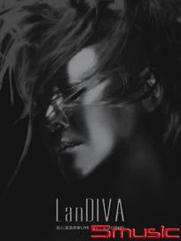 LanDIVA藍心湄演唱會LIVE DVD + 新歌DVD(平裝版)