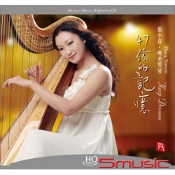 47弦的記憶 HQCD