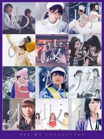 ALL MV COLLECTION～當時的少女們～ (4DVD完整收藏盤)