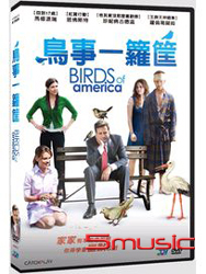 鳥事一籮筐