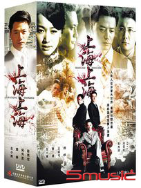 上海上海-(全35集)