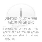 歌-普通盤(CD only)