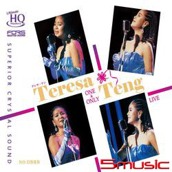 1985NHK東京演唱會2UHQCD