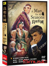 良相佐國