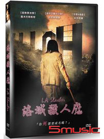 洛城殺人魔