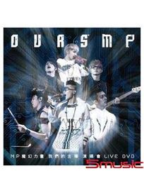 我們的主場 OURS` MP演唱會LIVE DVD(精裝版2DVD+1CD)
