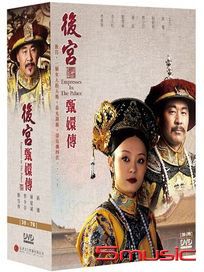 後宮甄嬛傳-(第39~76集/完)