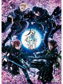 舞台劇[gekidan Shining From Uta No Prince Sama](日本進口)
