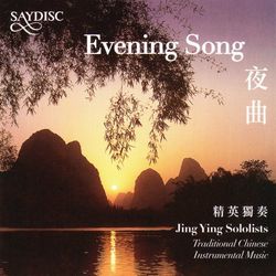夜曲．精英獨奏 (德國CD版)