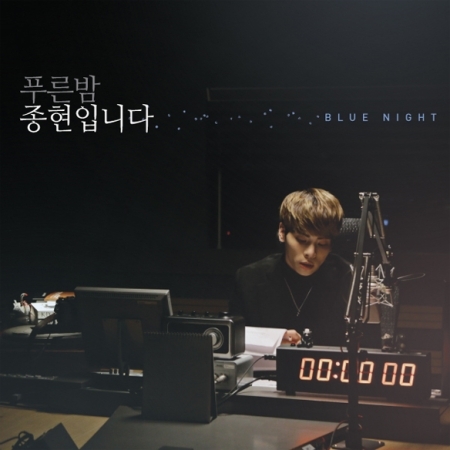 「MBC FM 4U POP Collection」(韓國進口版)