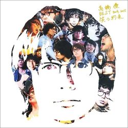 BEST 2009-2015 笑容的約定(2CD)