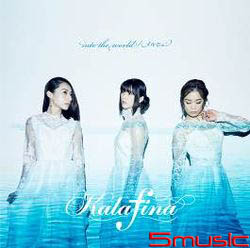 into the world/童話故事(CD+DVD初回盤)