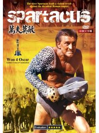 萬夫莫敵